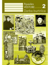 cover of the book PASAULES VĒSTURE PAMATSKOLAI. 2. Darba burtnīca