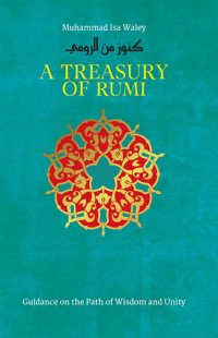 cover of the book A Treasury of Rumi's Wisdom