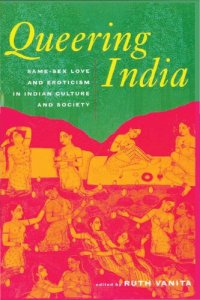 cover of the book Queering India: Same-Sex Love and Eroticism in Indian Culture and Society