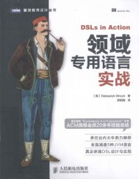 cover of the book 领域专用语言实战