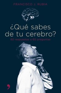 cover of the book ¿Qué sabes de tu cerebro?