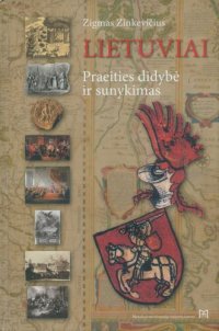 cover of the book Lietuviai = The Lithuanians : praeities didybė ir sunykimas