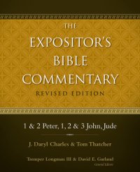 cover of the book 1 and 2 Peter, 1, 2, and 3 John, jude