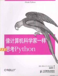 cover of the book 像计算机科学家一样思考Python