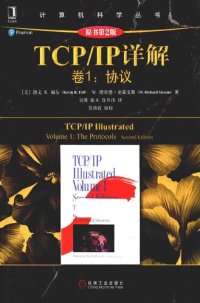 cover of the book TCP/IP详解 卷1：协议（原书第2版）: 卷1：协议（原书第2版）