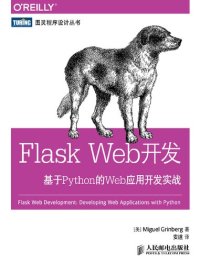 cover of the book Flask Web开发：基于Python的Web应用开发实战