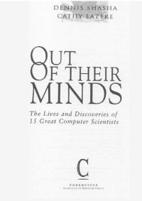 cover of the book Out of their Minds The Lives and Discoveries of 16 Great Computer Scientists