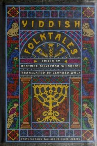 cover of the book Yiddish Folktales