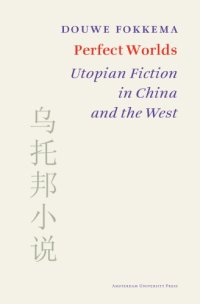 cover of the book Perfect Worlds: Utopian Fiction In China And The West