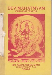 cover of the book Devi Mahatmyam with Word to Word Meaning