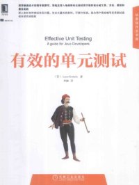 cover of the book 有效的单元测试