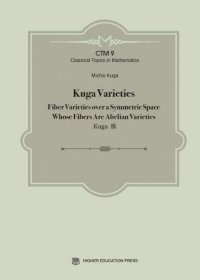 cover of the book Kuga Varieties: Fiber Varieties over a Symmetric Space Whose Fibers Are Abeliean Varieties (Classical Topics in Mathematics)