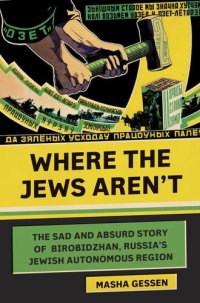 cover of the book Where the Jews Aren't: The Sad and Absurd Story of Birobidzhan, Russia's Jewish Autonomous Region