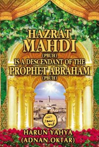 cover of the book Hazrat Mahdi (pbuh) is a descendant of the prophet Abraham