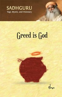 cover of the book Greed Is God