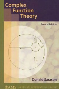 cover of the book Complex Function Theory