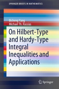 cover of the book On Hilbert-Type and Hardy-Type Integral Inequalities and Applications (SpringerBriefs in Mathematics)