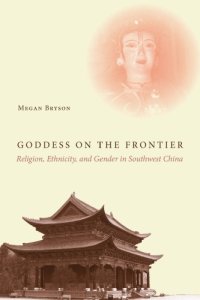 cover of the book Goddess on the frontier: religion, ethnicity, and gender in southwest China