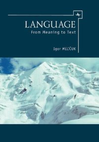 cover of the book Language : from meaning to text