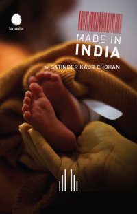 cover of the book Made In India