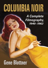 cover of the book Columbia noir: a complete filmography, 1940-1962