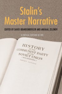 cover of the book Stalin's Master Narrative: A Critical Edition of the History of the Communist Party of the Soviet Union (Bolsheviks), Short Course