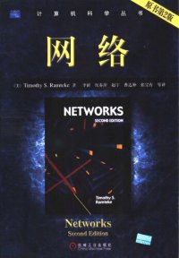 cover of the book 神经网络原理(原书第2版)