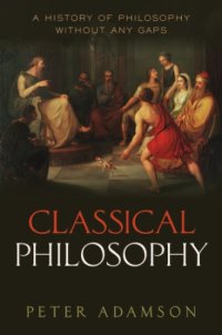 cover of the book Philosophy in the Hellenistic and Roman worlds: a history of philosophy without any gaps, volume 1