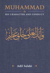 cover of the book Muhammad: his character and conduct