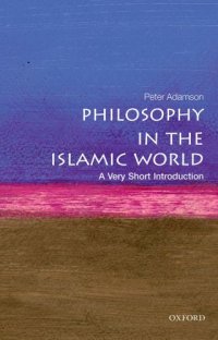 cover of the book Philosophy in the Islamic World: A Very Short Introduction