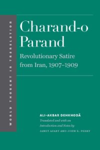 cover of the book Charand-o parand: revolutionary satire from Iran, 1907-1909