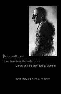 cover of the book Foucault, gender, and male homosexualities in Mederterranean and Muslim societies