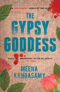 cover of the book The Gypsy Goddess