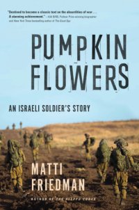 cover of the book Pumpkinflowers