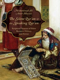 cover of the book The silent Qurʼan and the speaking Qurʼan: scriptural sources of islam between history and fervor