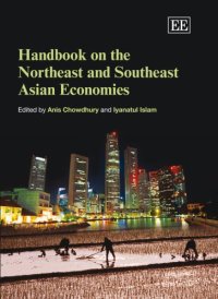 cover of the book Handbook on the Northeast and Southeast Asian Economies