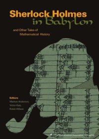 cover of the book Sherlock Holmes in Babylon: And Other Tales of Mathematical History