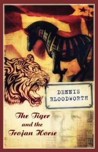 cover of the book The Tiger and the Trojan Horse: Flashes of red in early Singapore