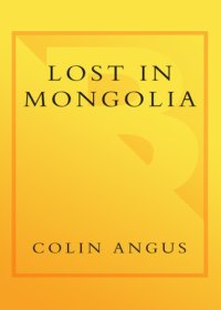 cover of the book Lost in Mongolia: rafting the world's last unchallenged river