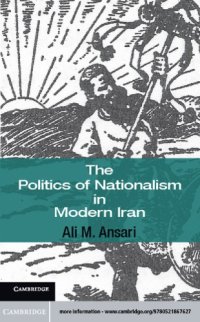 cover of the book The Politics of Nationalism in Modern Iran