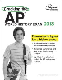 cover of the book Cracking the AP World History Exam, 2013 Edition