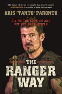 cover of the book The Ranger Way