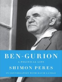 cover of the book Ben-Gurion: A Political Life