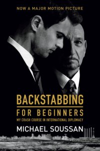 cover of the book Backstabbing for beginners: my crash course in international diplomacy