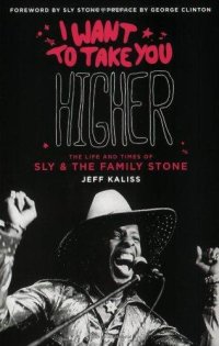 cover of the book I want to take you higher: the life and times of Sly and the Family Stone