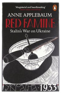 cover of the book Red famine: Stalin's war on Ukraine