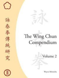 cover of the book The Wing Chun Compendium, Volume Two: 2