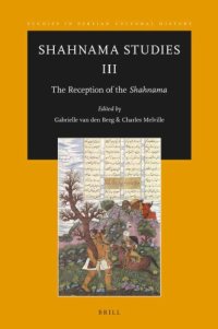 cover of the book Shahnama studies III the reception of the Shahnama