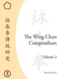 cover of the book The wing chun compendium. Volume two