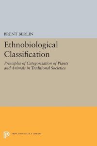 cover of the book Ethnobiological classification: principles of categorization of plants and animals in traditional societies